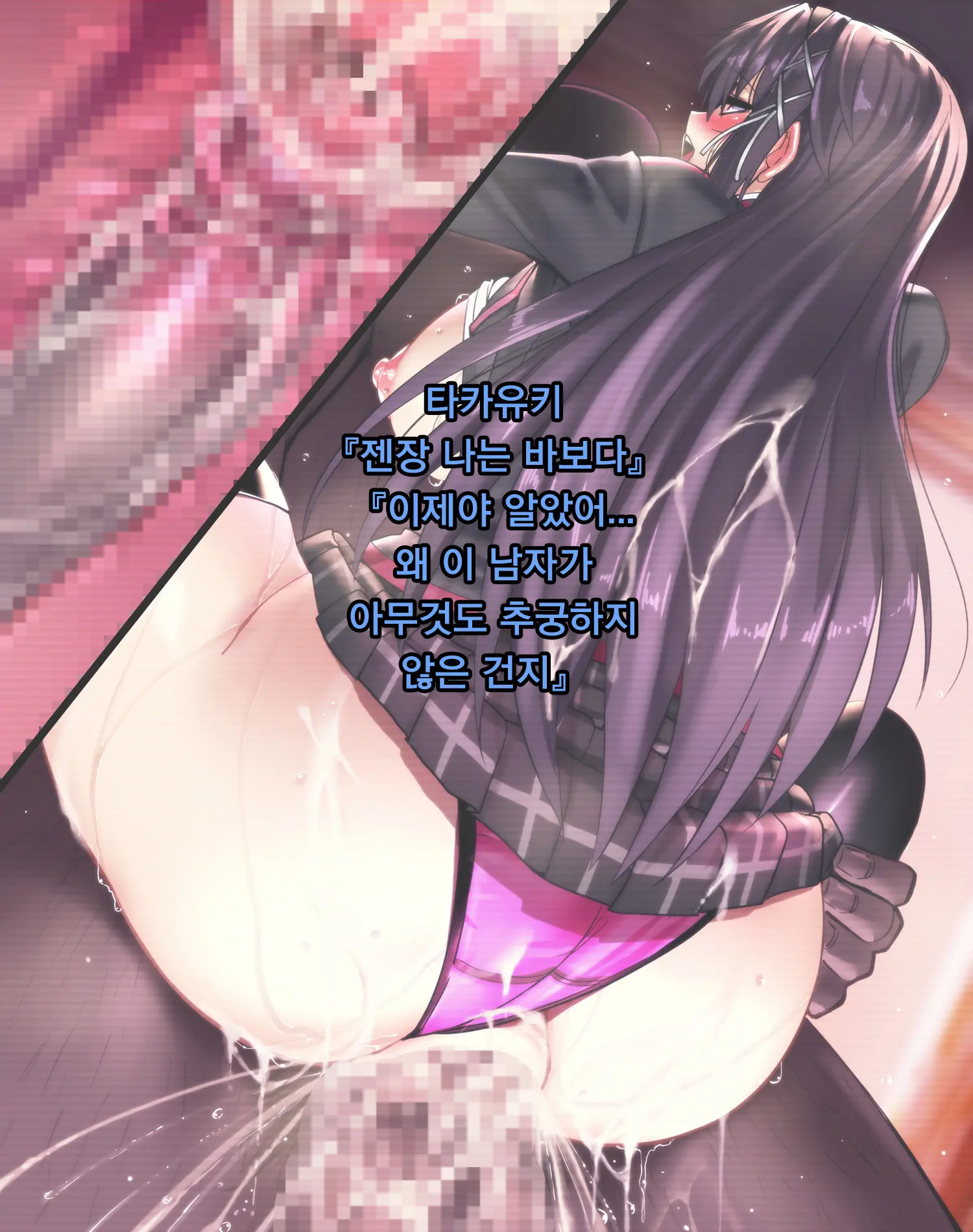 Taisetsu Na Kanojo Ga Oji No Chinpo Ni Otosareru Ohanashi ~Watashi, Oji-Sama No Onna Ni Narimasu~